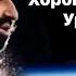 Теории о Троице Хорошие Плохие и Уродливые Проповедь Джонатана Кана Тот кто больше чем один