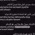 LOVE AND LIFE La La Tahsab Lyrics Arabic Nasheed Cover By Aqsa Riyaz Shorts Islam