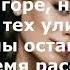 Люся Чеботина Солнце монако