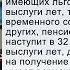 Вопрос эксперту Какая пенсия у сотрудников ОВД