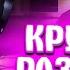 РАЗБОРКА МАРАСА ШАКУРА С ПОДСТАВОЙ БОГАТОГО ИГРОКА нарезка ЧАСТЬ 1 MARAS SHAKUR GTA SAMP