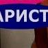 СОО ЖҮРҮП КӨЗҮ КӨРБӨЙ КУЛАГЫ УКПАЙ КАТУУ ООРУП КАЛГАН НАРИСТЕ БАЙКУШ КҮЛГӨНДҮ ДА УНУТКАН
