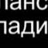 Насроний қизга уйланиш Абдуллох Абдурахмон