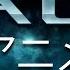 MAD Halo The Anime Opening
