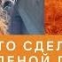 что сделали с Еленой Прекрасной после падения Трои в троянской войне в Древней Греции