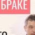 Границы в браке Разделение или во благо Семейный подкаст Важные мелочи
