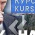 ЖИРНОВ ДВОЙНИК ПУТИНА засветился в храме Лукашенко нахамил Зеленскому КНДР выпустила суперракету