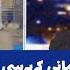 A Series Of Attacks On US Allies On General Soleimani S Second Anniversary