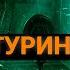 Сигизмунд Доминикович Кржижановский Квадратурин аудиокнига