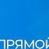 Прямой эфир с Александром Меньшиковым от 5 05 20 в нашем Instagram аккаунте DrJoeDispenzaRU