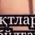 Oson Emas Bilsangiz Yolgiz Ayolga
