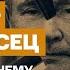 Ракетонедоносец Анализируем последнюю атаку Путина Он швырнул все Даже Искандеры Результат