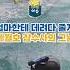 포켓이슈 엄마한테 데려다 줄게 세월호 잠수사 의 그날 Shorts