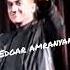 Gagik Gevorgyan Tariner 1998 Video Clip Classic