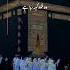 Dunya Fana Hojani Ha Islamic Video Hadeeskibatein Quotes Love Quran Ma Allah Farmata Ha