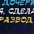 Пророк ﷺ запретил Али взять вторую жену Как понимать хадис