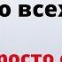 Деньги придут со всех сторон Просто смотрите