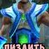 ХВАТИТ СТИЛИТЬ ФРАГИ Dota2 Dota дота2