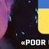 Poor Unfortunate Soul Ukrainian LQ Безталанна душа