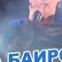 Оюна Баирова Театр БАЙКАЛ День города в Улан Удэ