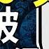 MHW 1500攻擊 斬斧配裝介紹 魔物獵人世界 MHW MONSTER HUNTER WORLD 攻略心得 PS4 PC XBOX