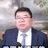 兔死走狗烹郑雁雄背锅下台 王剑每日观察 Shortsfeed Shortsvideo Shortsviral