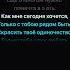 Руки Вверх Я не отдам тебя никому караоке