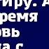 Алина после развода купила себе квартиру А спустя время свекровь пришла с претензиями и за ключами