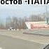 Это Ростов здесь начинается Юг ростовнадону город путешествие россия спорт мотокросс мото