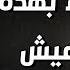 99 من الناس يرتكبون نفس الخطأ عند شرب الماء عزز صحتك لأقصى درجة خلال سبعة أيام فقط