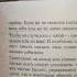 Марк Аврелий Наедине с собой Цитата N 40