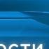В Красноярске снова черное небо новогодний бэби бум Новости 7 канал Красноярск за 8 01 2021