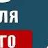 Эти фразы носители говорят каждый день всего 1 час и твой английский станет лучше