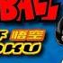 Dragon Ball Rise Of The Shadows Episode 1 A New Threat