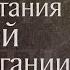 Житие святой праведной Марфы Антиохийской матери Симеона Дивногорца 551 Память 17 июля