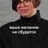 Фраза которую НИКОГДА НЕЛЬЗЯ произносить в своей жизни психология фраза жизнь