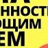 Мастер класс Сила Женственности со Знающим Полем 1 день 8 августа