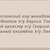 В городском саду