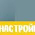 Настройка контакта с Высшим Я Просто о Высшем Я Контактер Ольга Захарова