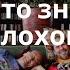 Кто я Что значит вы не Долохов и Гурангов Папа и Борода Интервью на диване