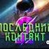 аудиокнига слушатьаудиокниги