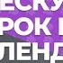 Урок по Blender 1