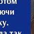 Ты что совсем без мозгов Как ты могла так разговаривать с моей матерью возмущался муж