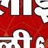 ABP Majha Marathi News Headlines 6 30 AM TOP Headlines 23 May 2025