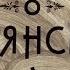 Сказание о Троянской войне
