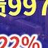 突发 负债9971亿的房地产巨头融创中国 股价暴跌22 创近12年最大单日跌幅 大面积商票逾期 全国各地多处项目停工 隐秘债务才是其最棘手问题 融创中国会不会成为第二个恒大呢