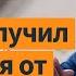 Трамп пересмотрит сделку с Украиной Лукашенко предлагает переговоры в Минске Выпуск новостей