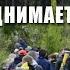 Вверх поднимается Знамя Шаман МЫ