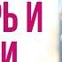 Хороший стих Даже если октябрь и дожди читает В Корженевский Vikey стихи И Самариной Лабиринт