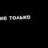 Пошлая Молли Порнхаб Крисмас Клаб начинающий подпишитесь